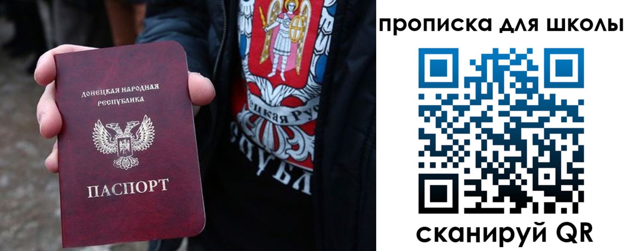 прописка для работы в Абдулино