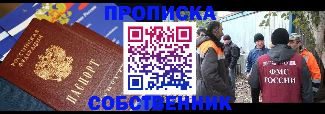 найти адрес прописки в Абдулино